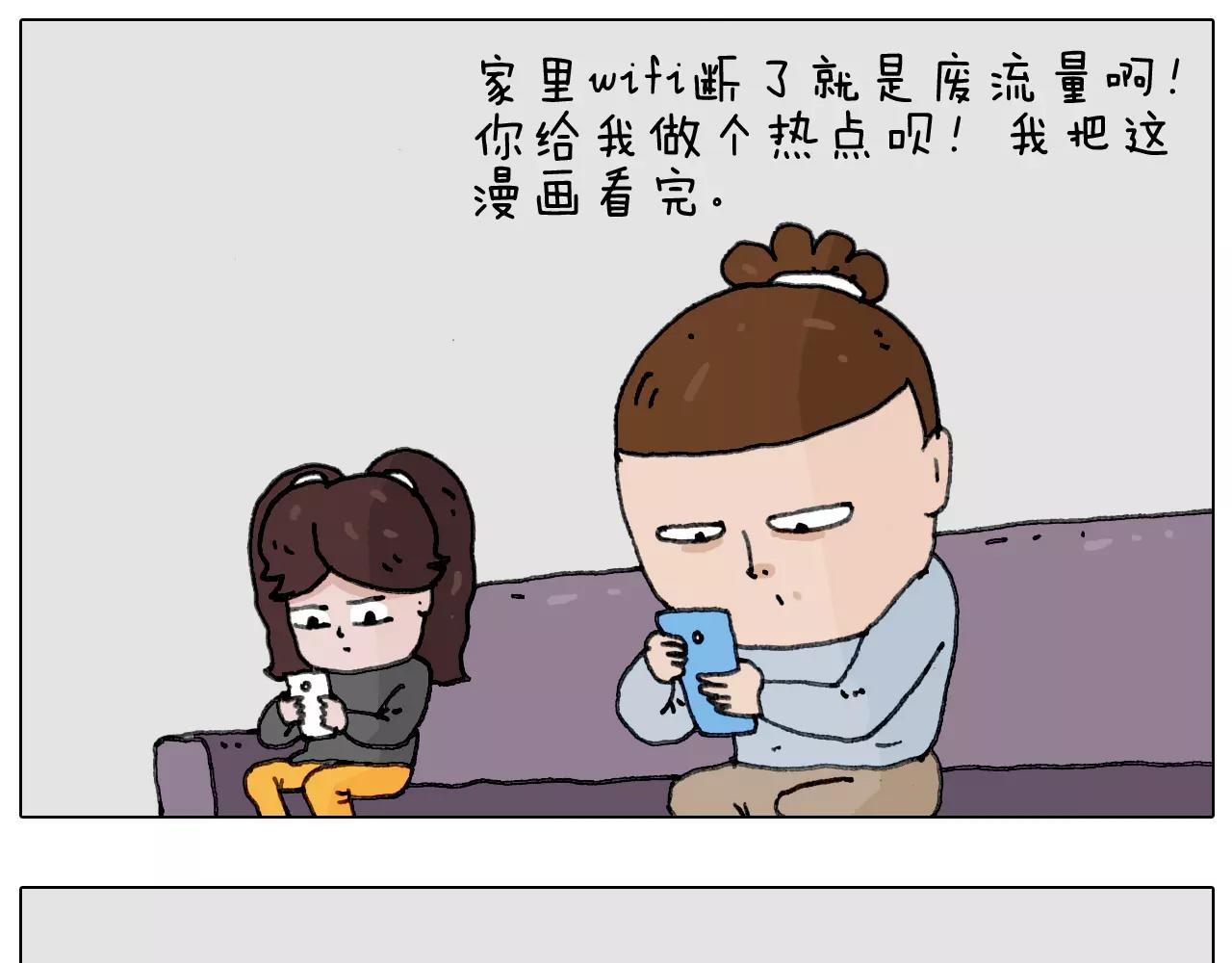 能不能不闹33