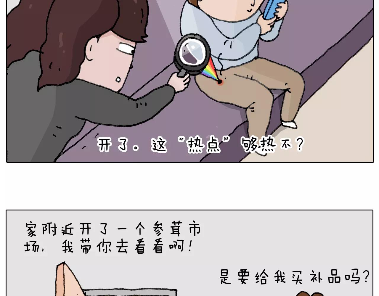 能不能不闹36