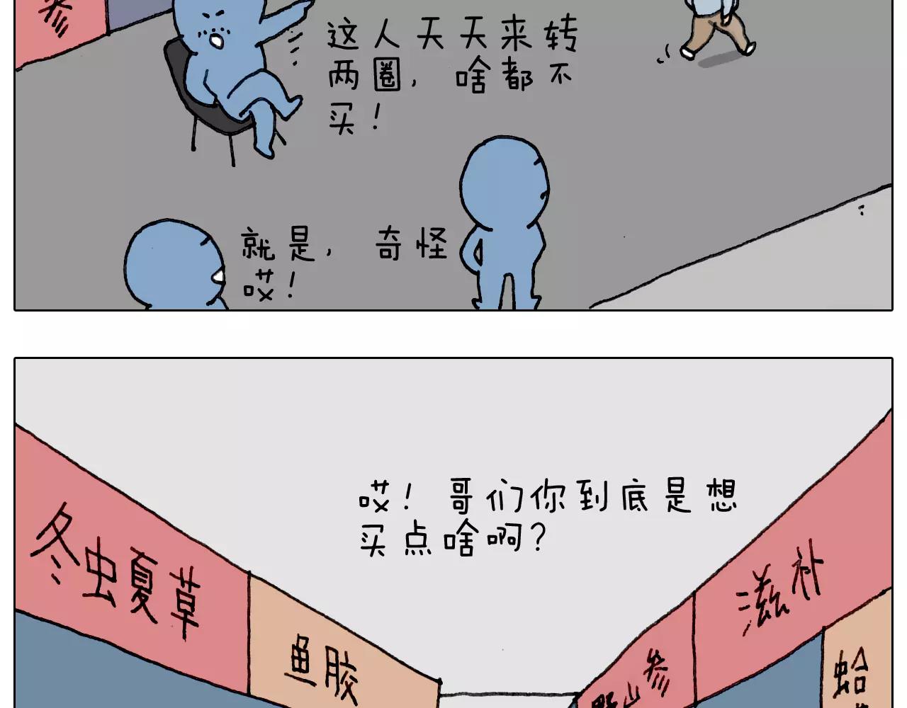 能不能不闹38