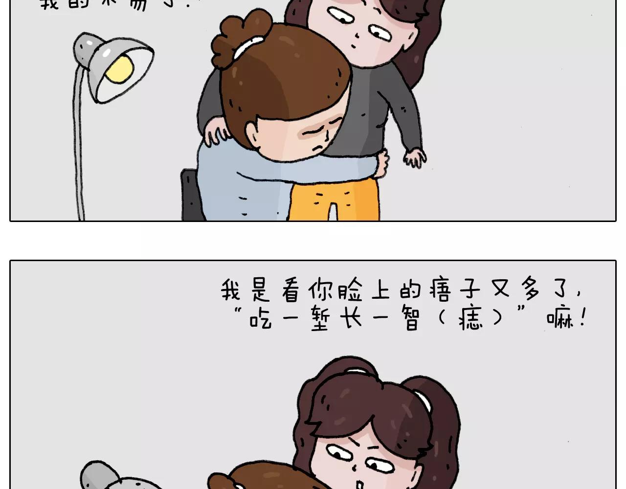 能不能不闹4