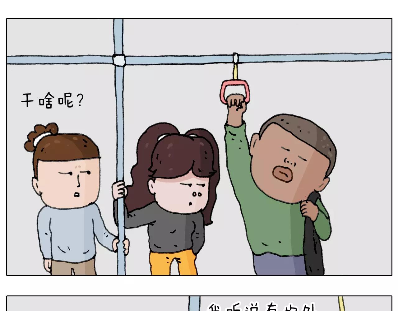 能不能不闹41