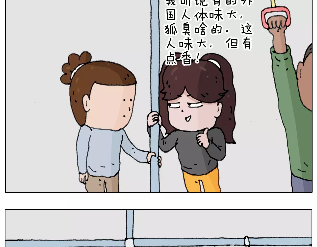 能不能不闹42