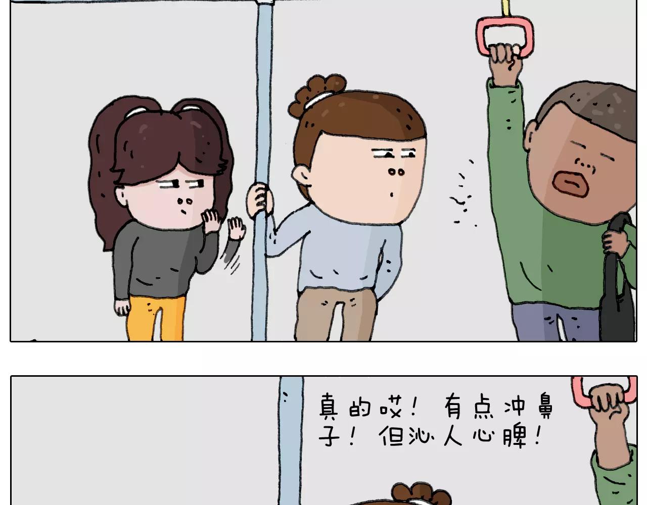 能不能不闹43
