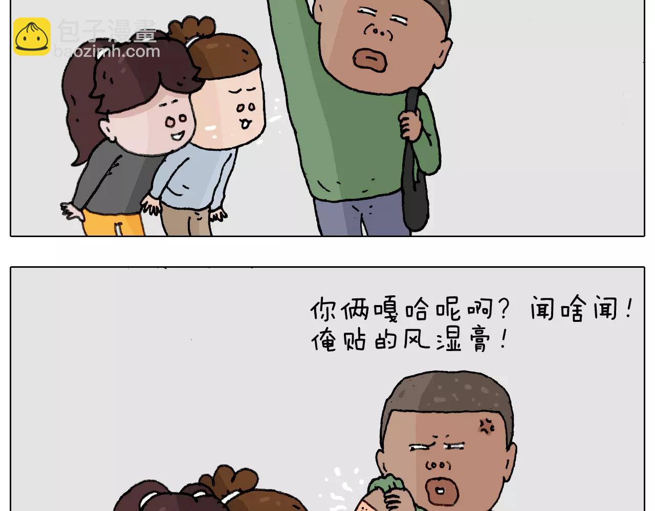 能不能不闹45