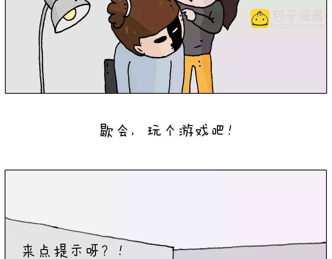 能不能不闹5