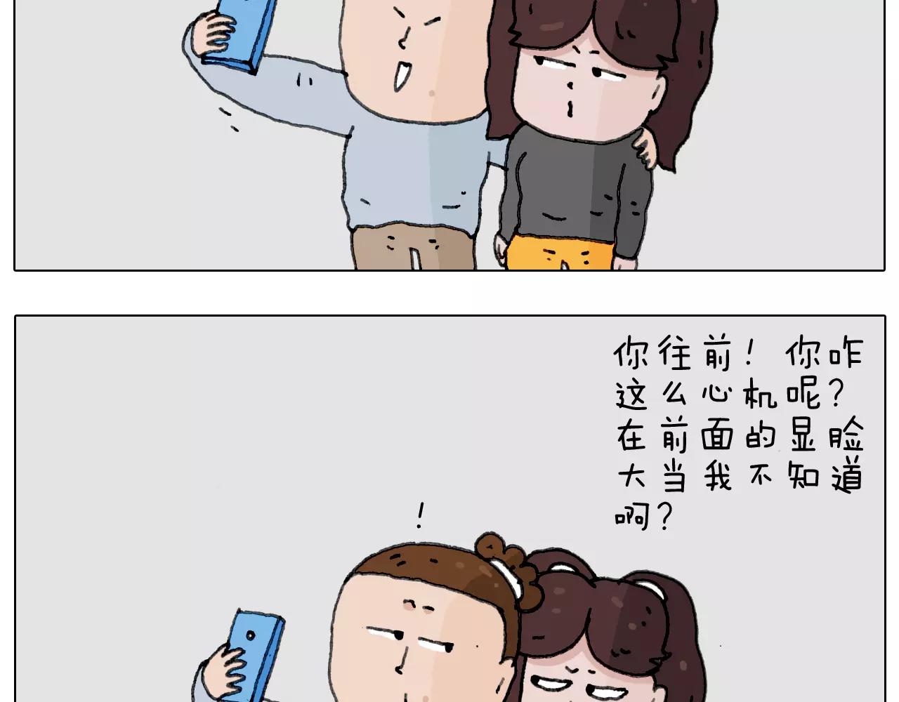 能不能不闹51