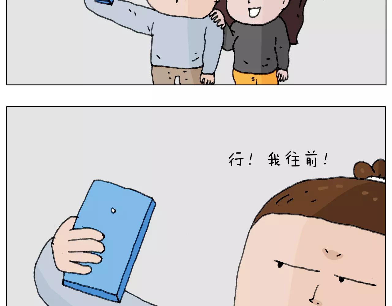 能不能不闹52