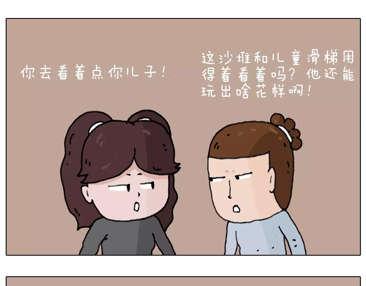 能不能不闹56