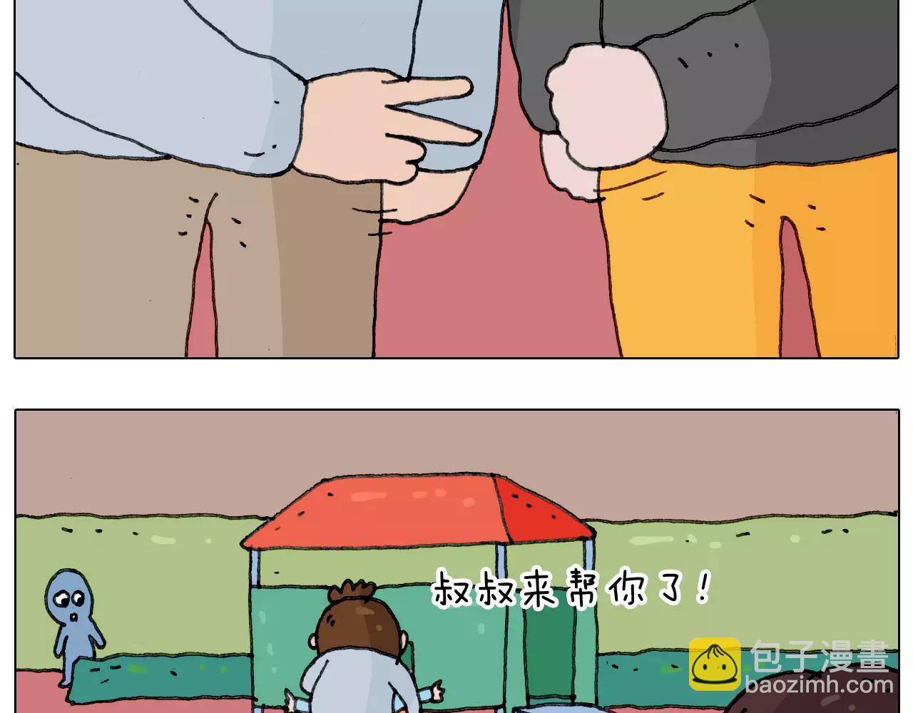 能不能不闹60