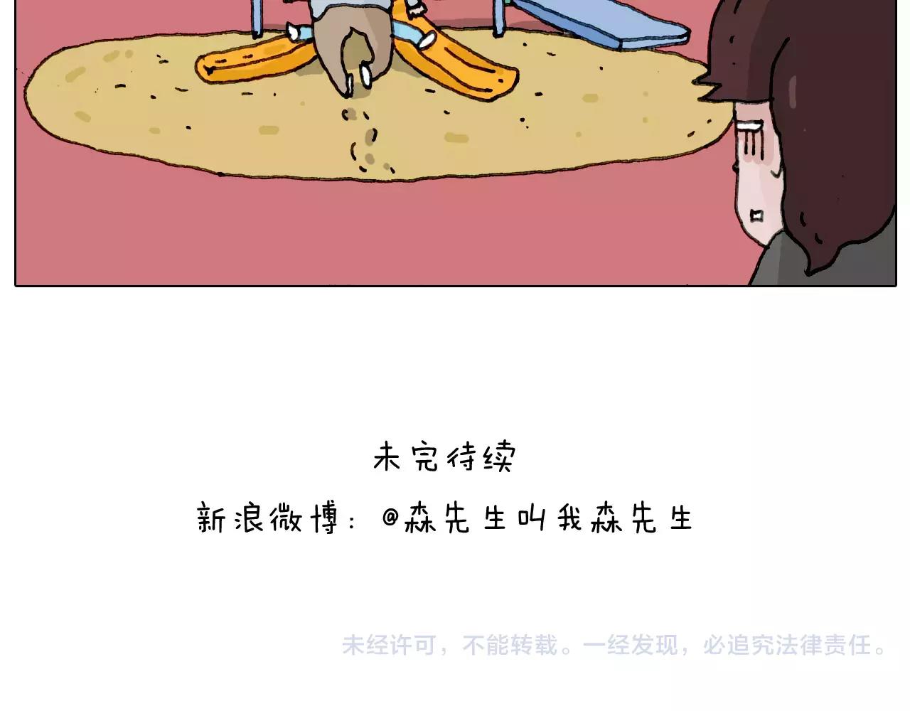能不能不闹61
