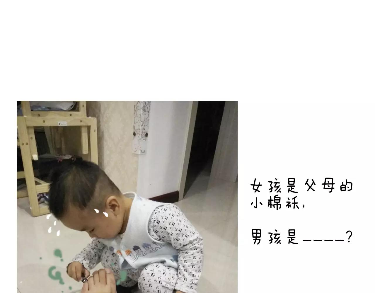能不能不闹62