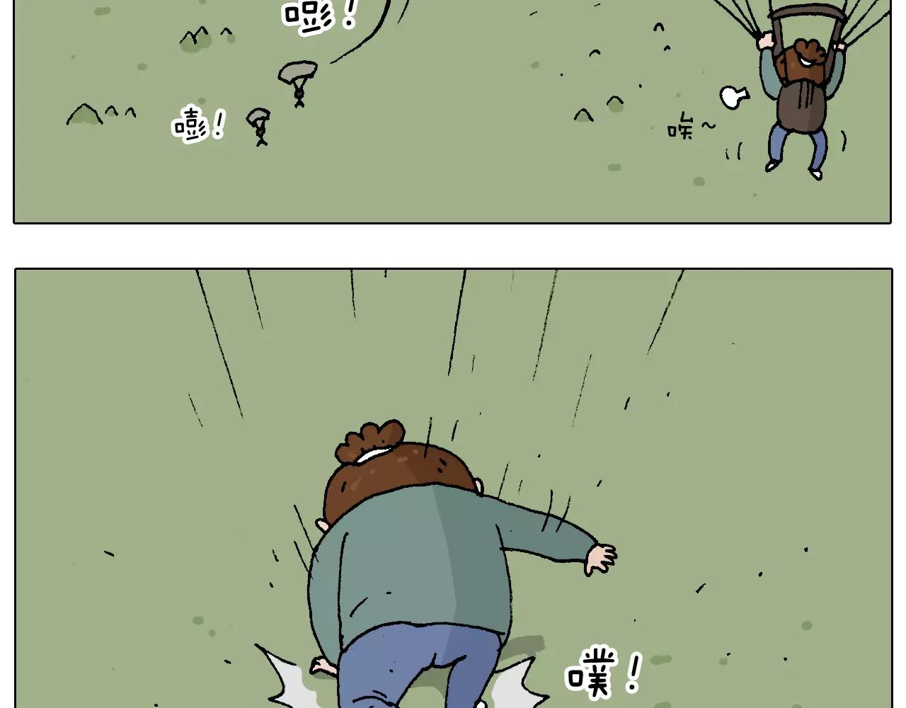 带你吃鸡11