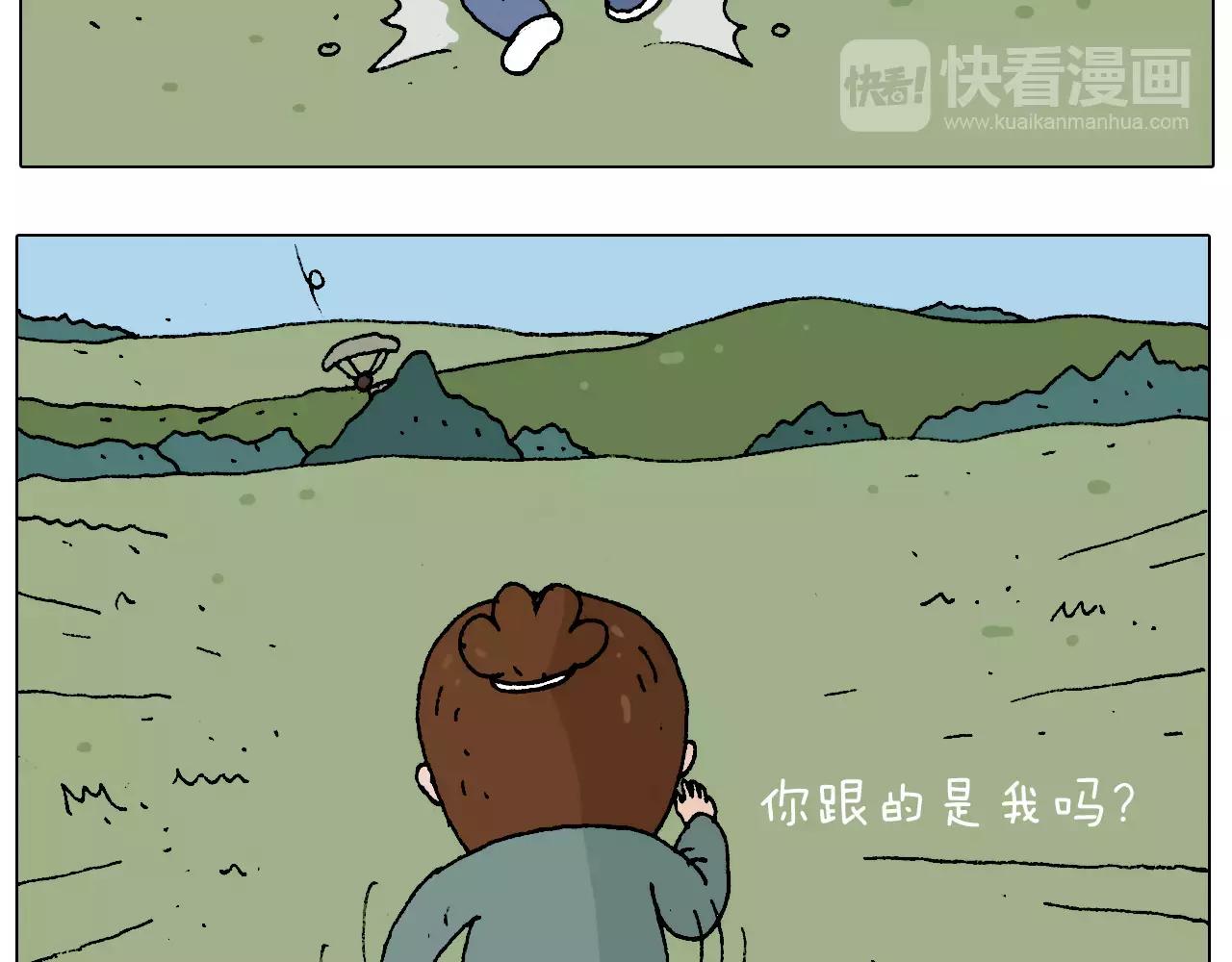 带你吃鸡12