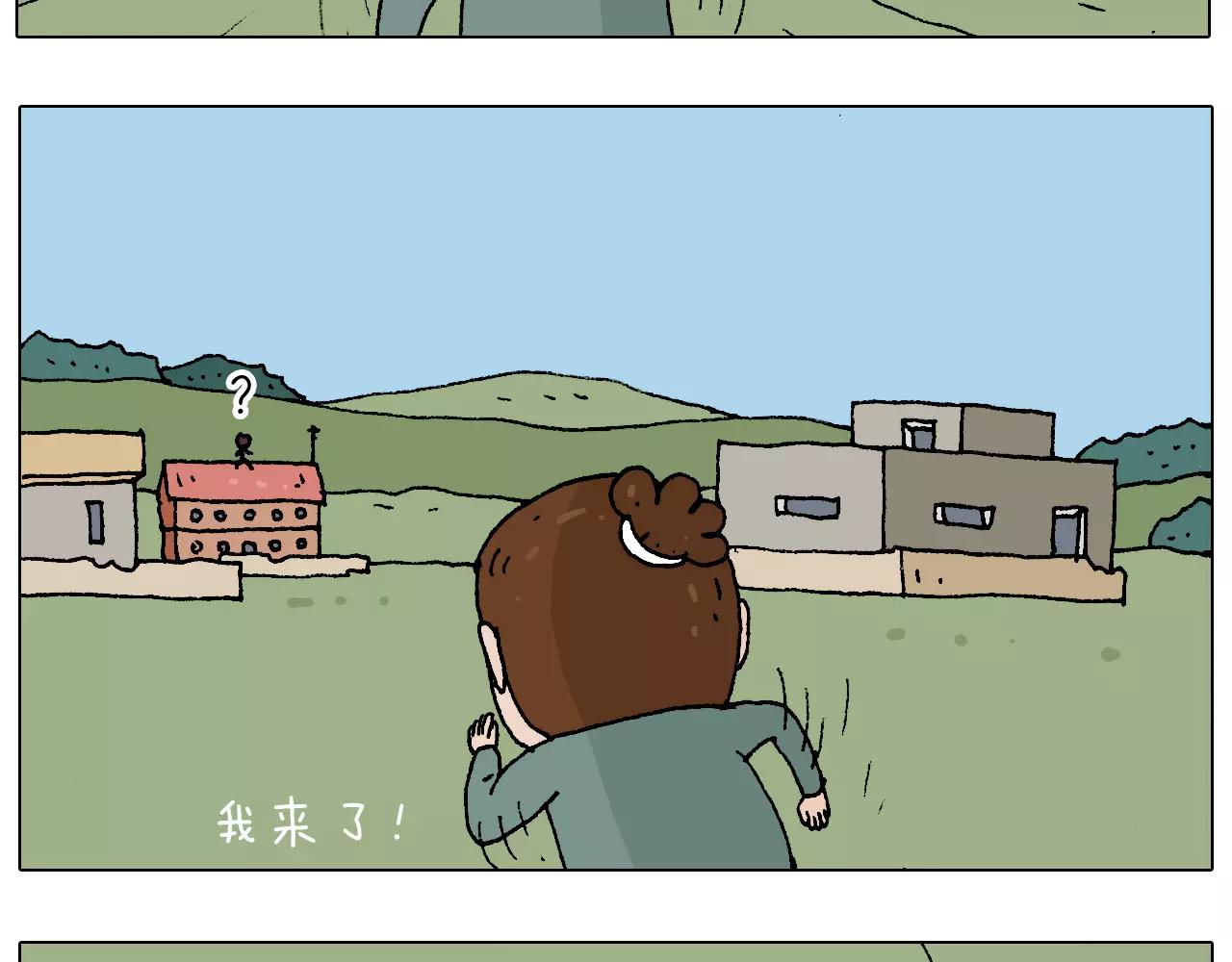 带你吃鸡13