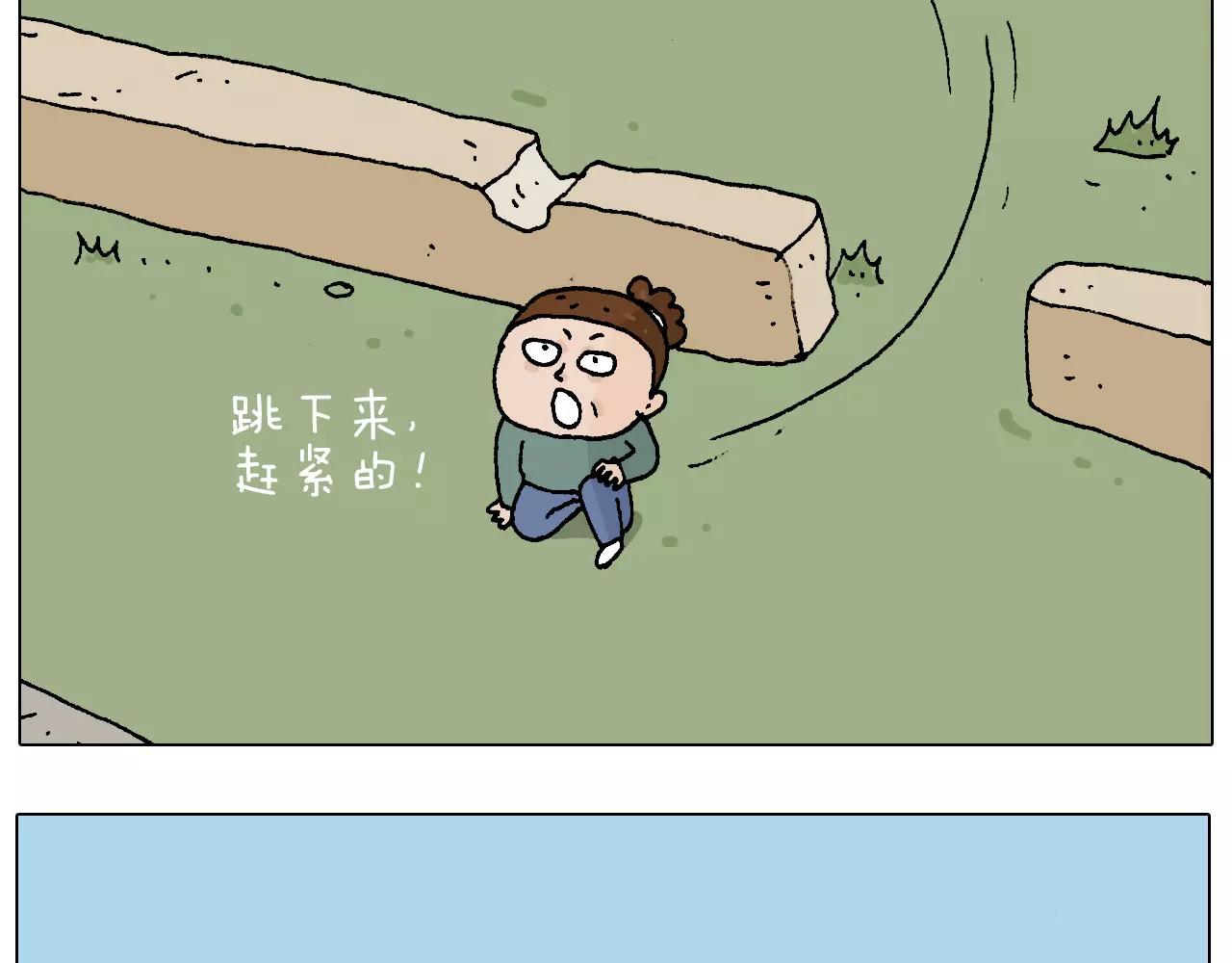 带你吃鸡14