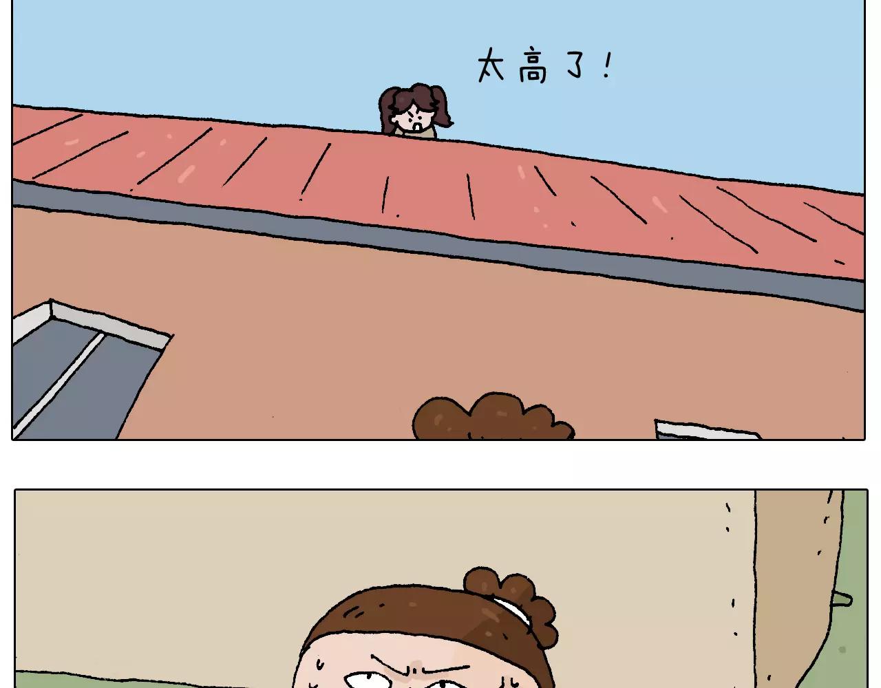 带你吃鸡15