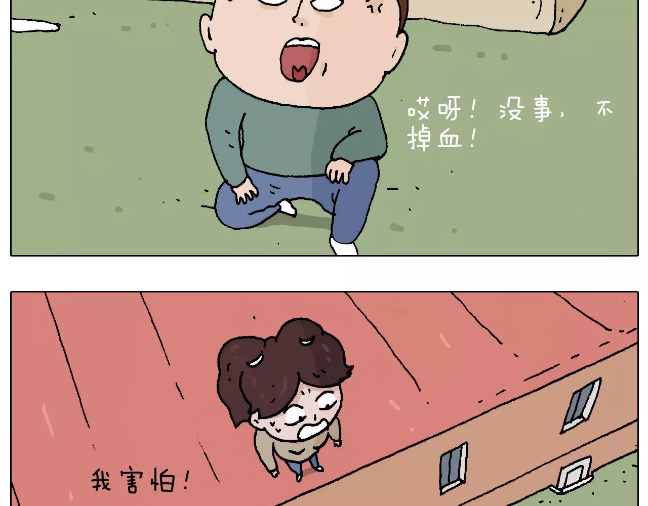 带你吃鸡16
