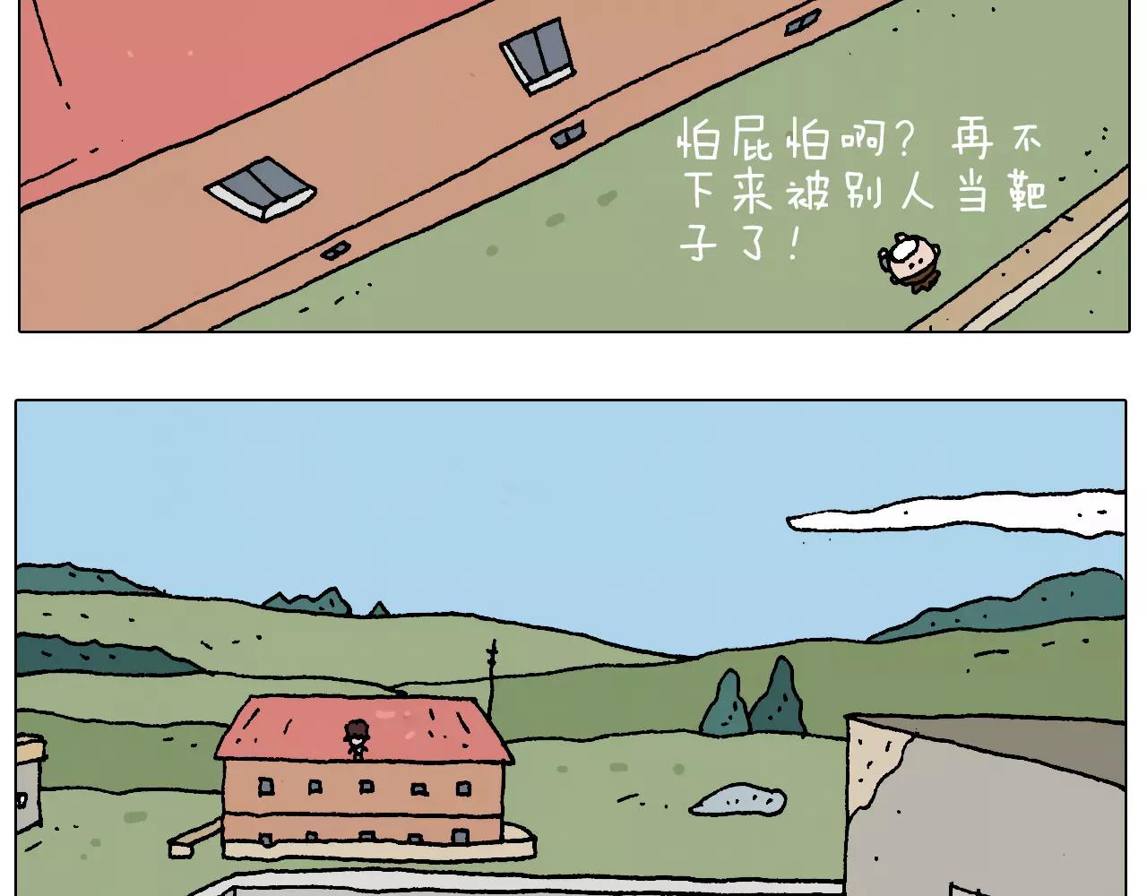 带你吃鸡17
