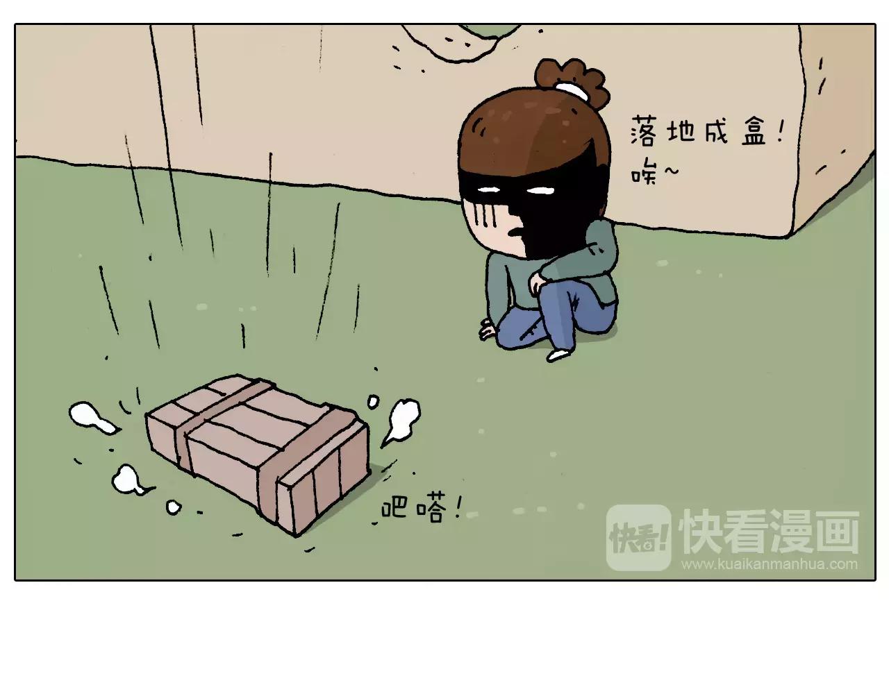 带你吃鸡22