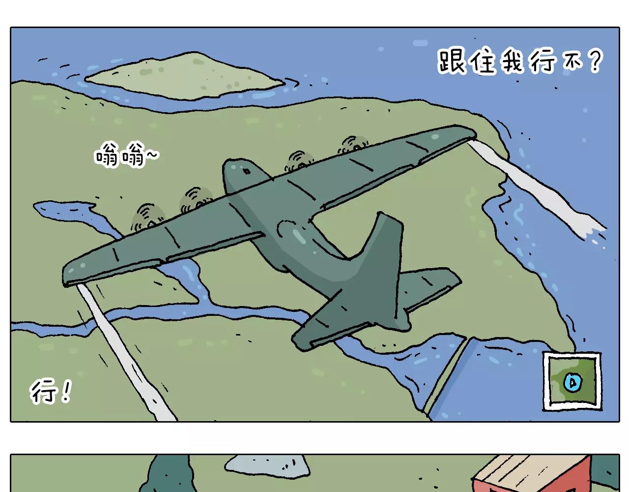 带你吃鸡23