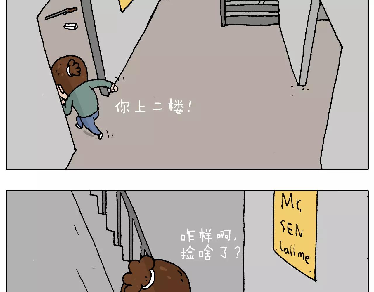 带你吃鸡25