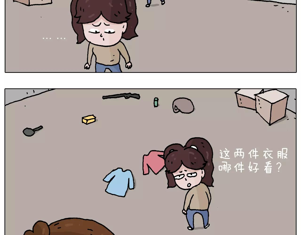 带你吃鸡27