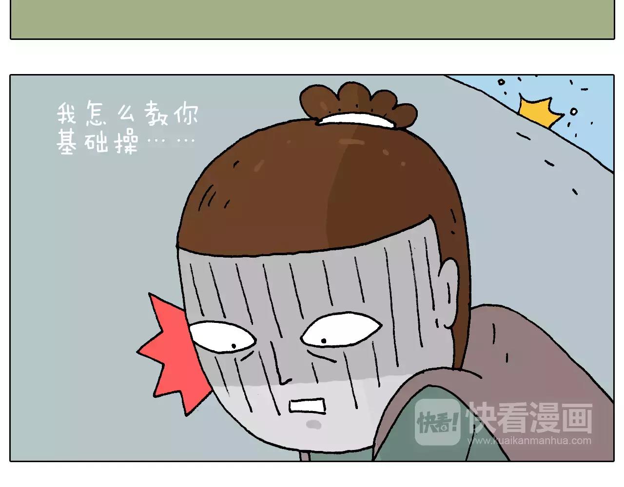 带你吃鸡35