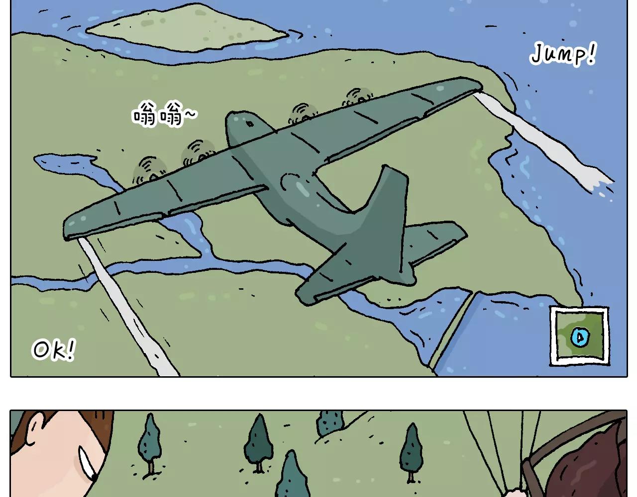 带你吃鸡38