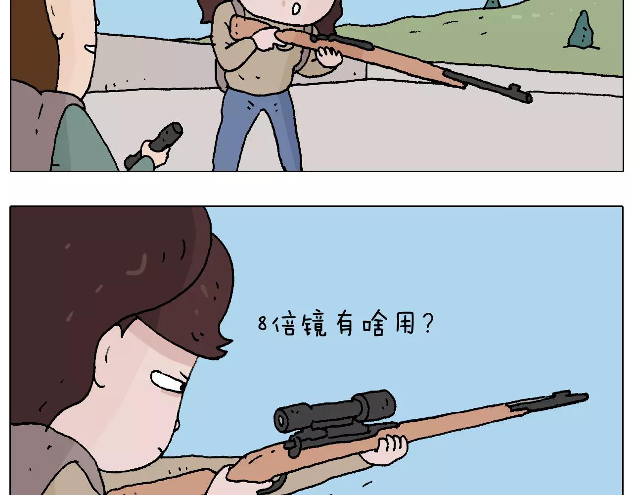 带你吃鸡41