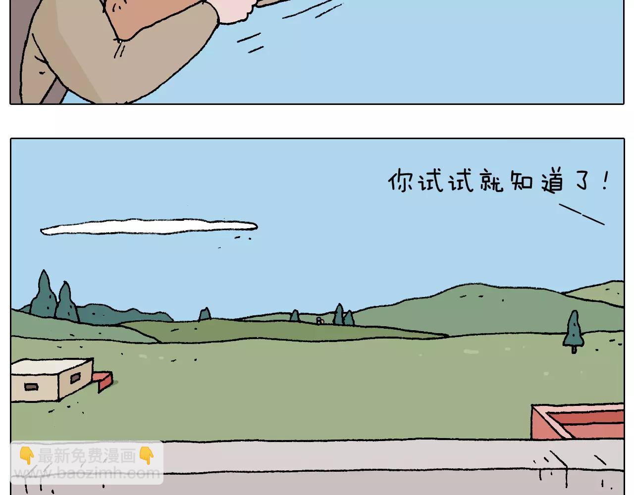 带你吃鸡42