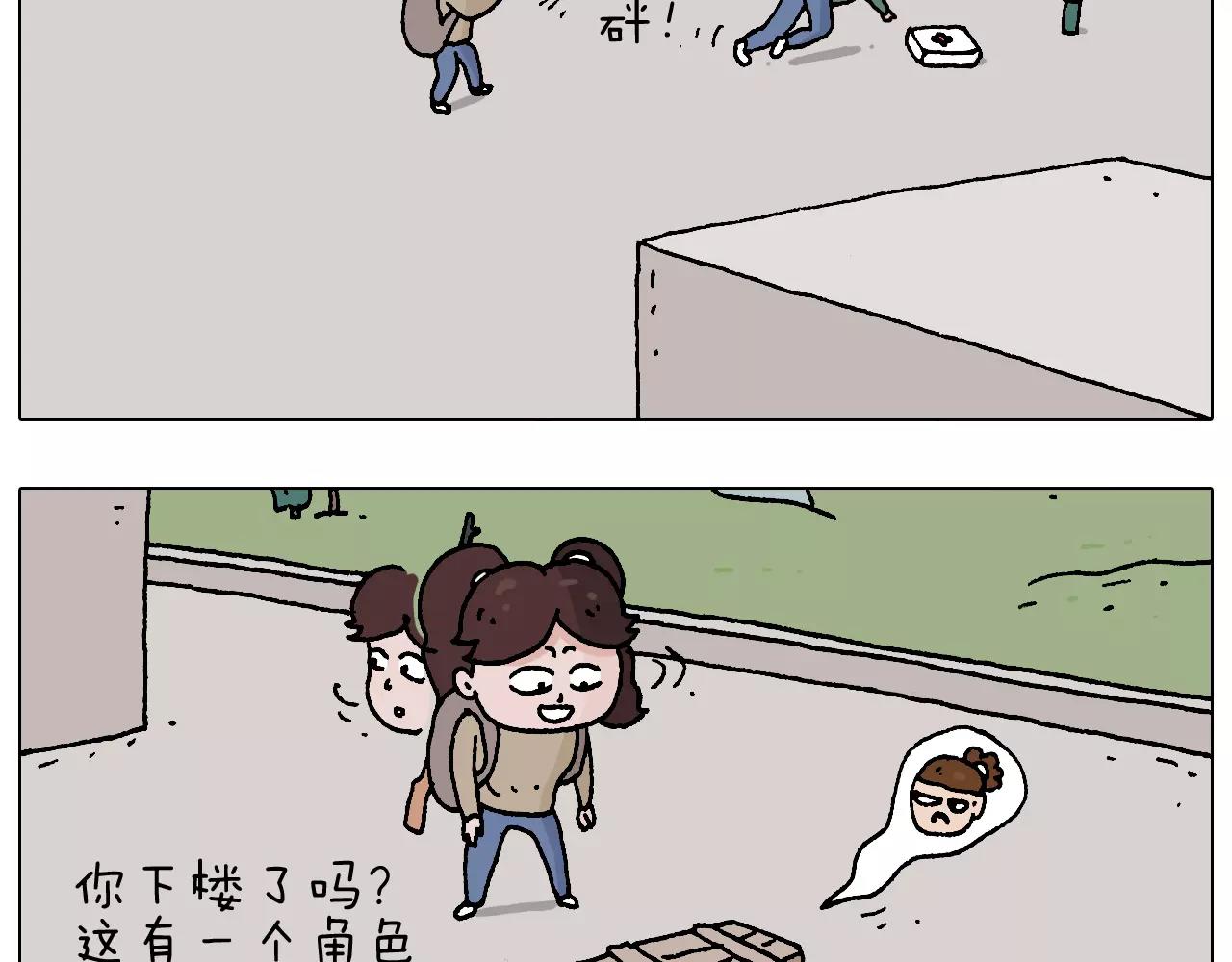 带你吃鸡51