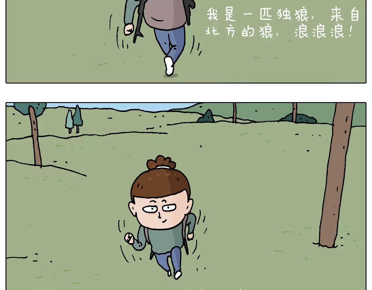 带你吃鸡54