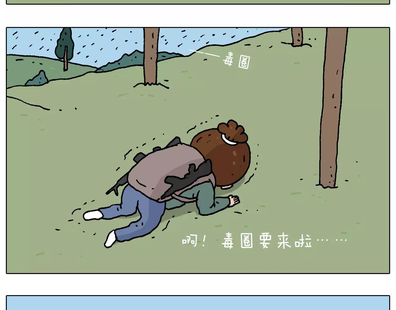 带你吃鸡56