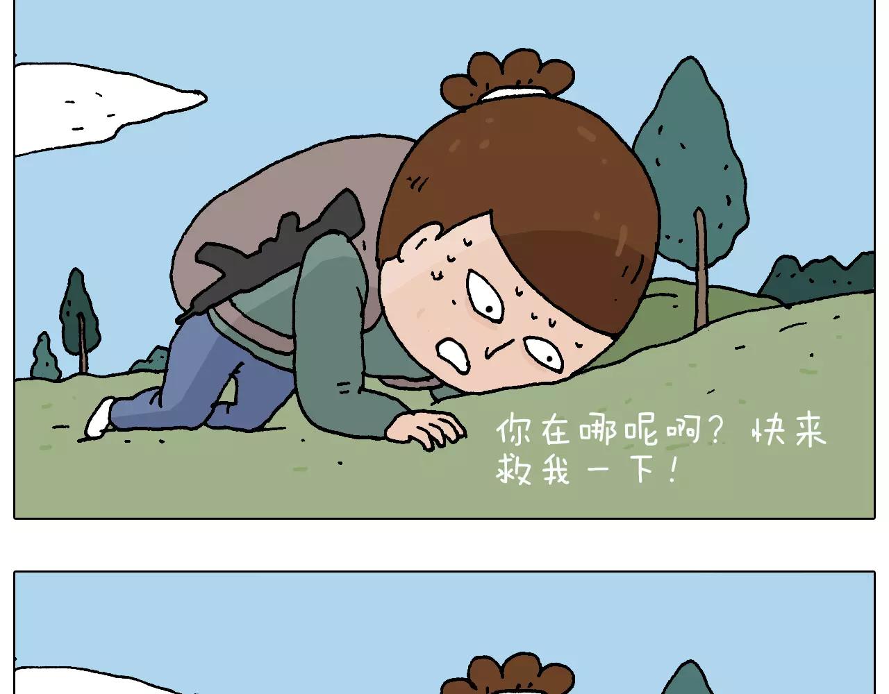 带你吃鸡57