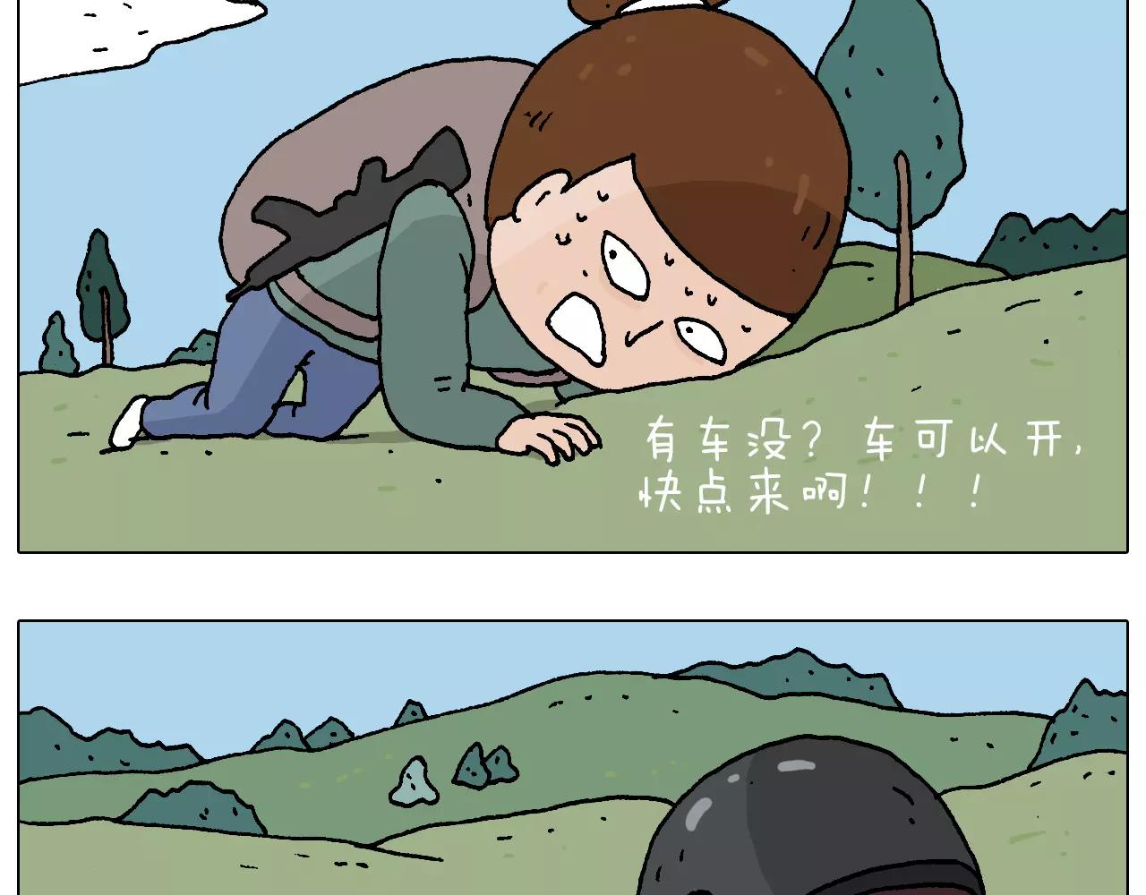 带你吃鸡58