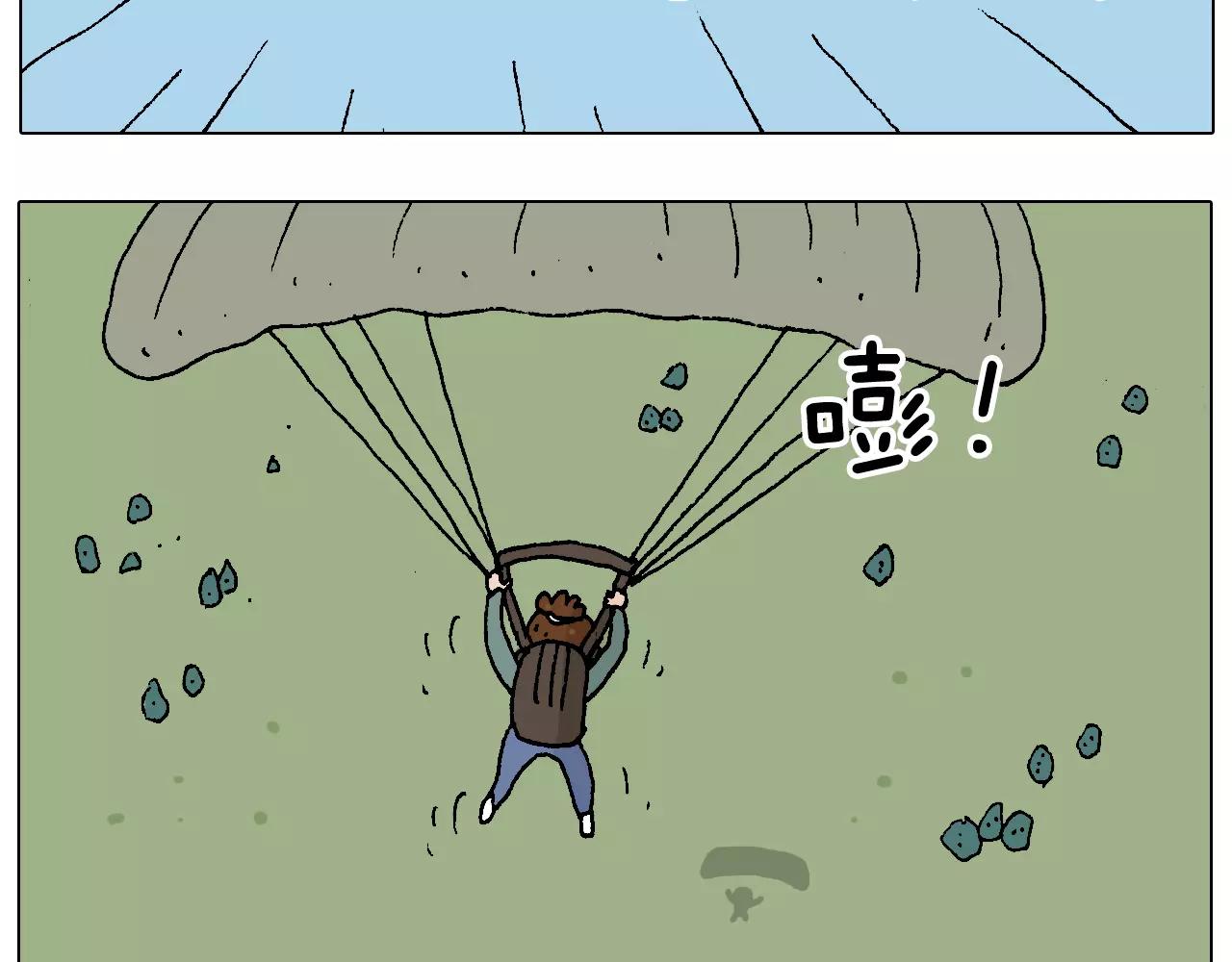 带你吃鸡6