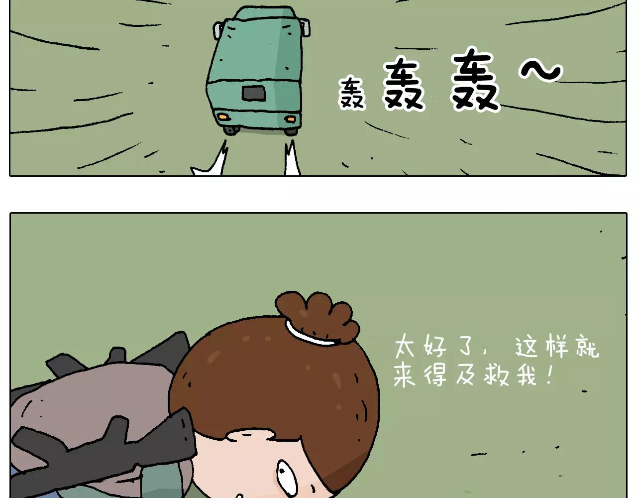 带你吃鸡60