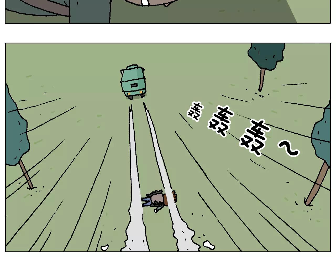 带你吃鸡62