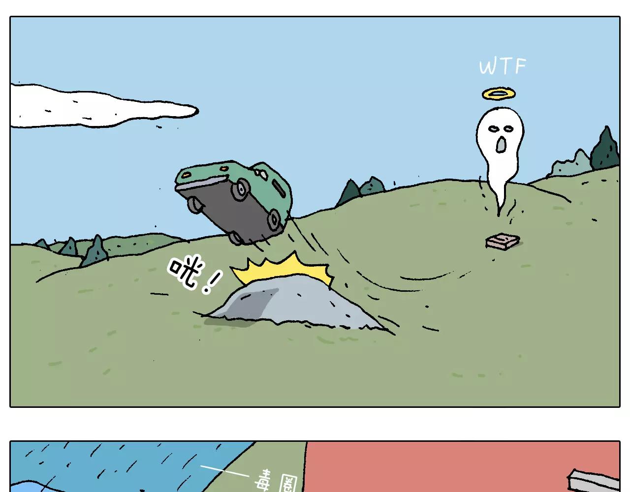 带你吃鸡63