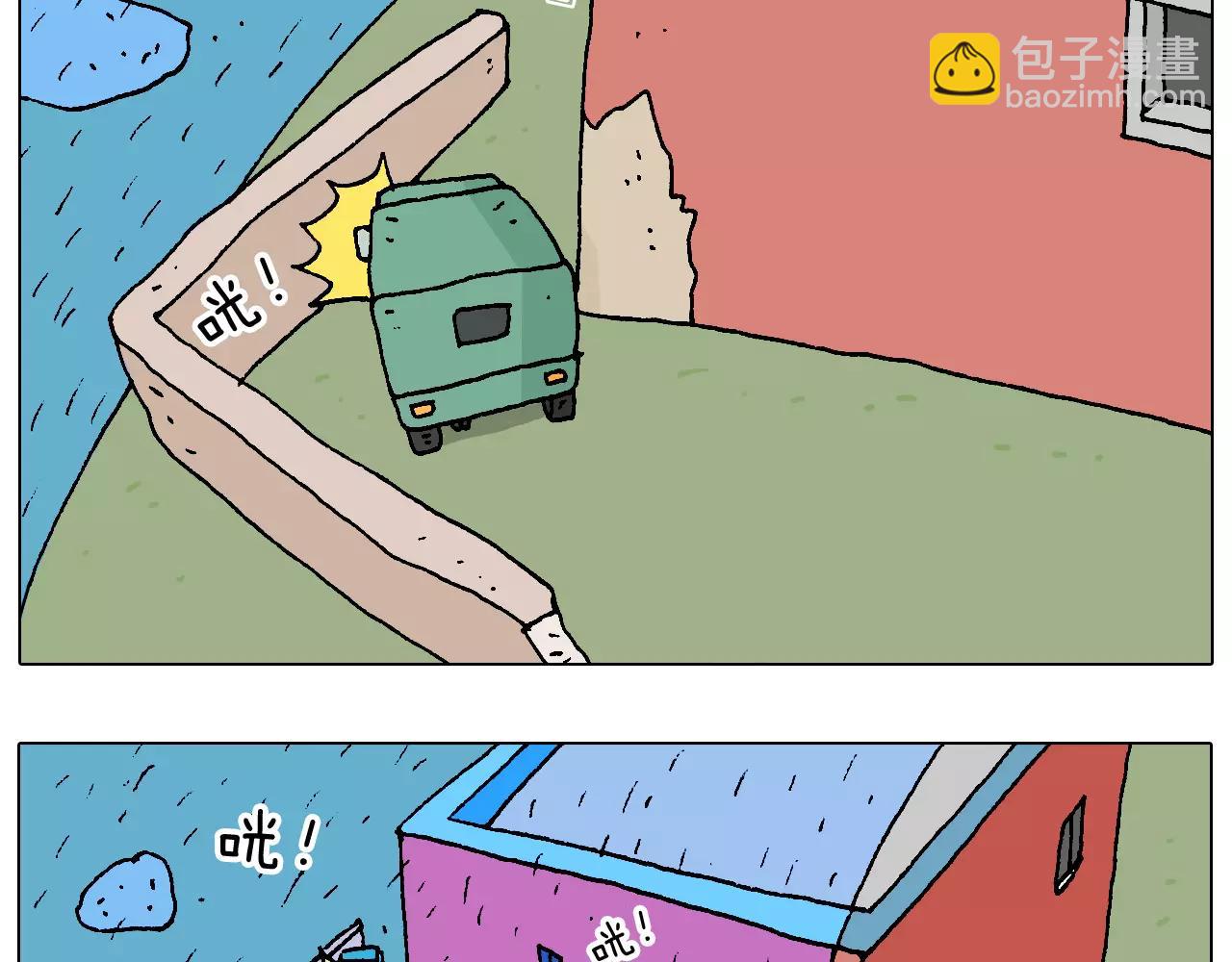 带你吃鸡64