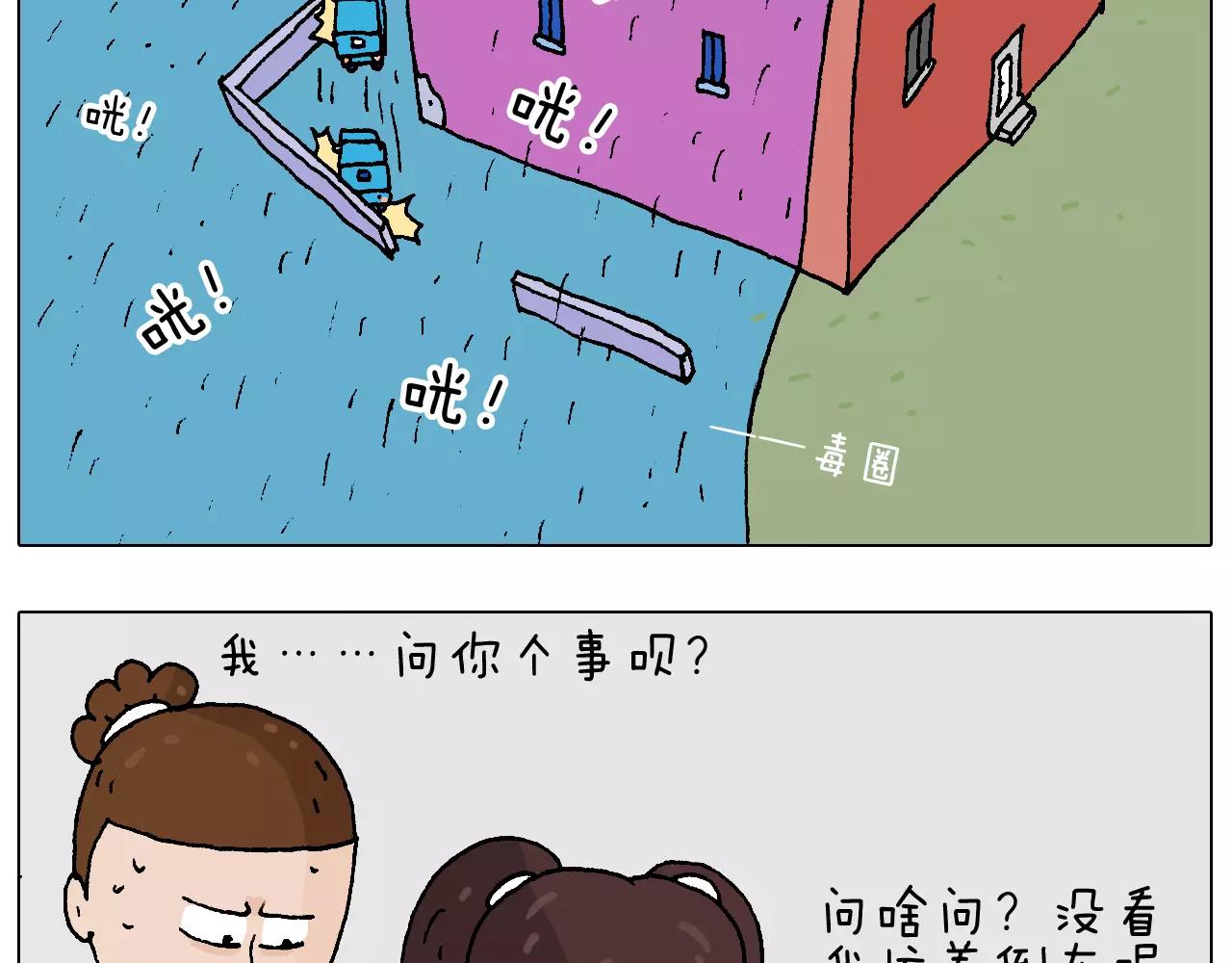 带你吃鸡65