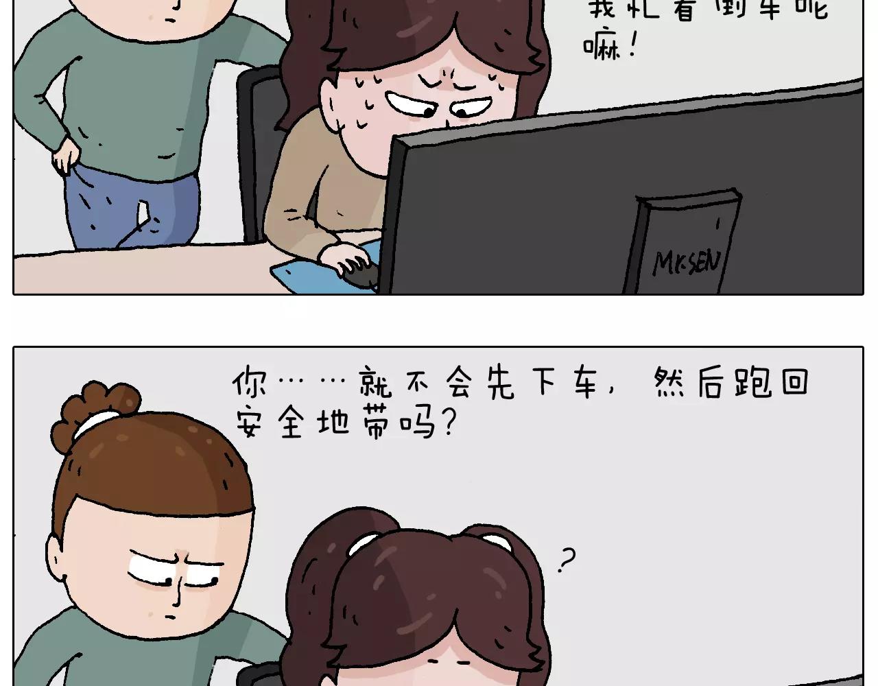 带你吃鸡66