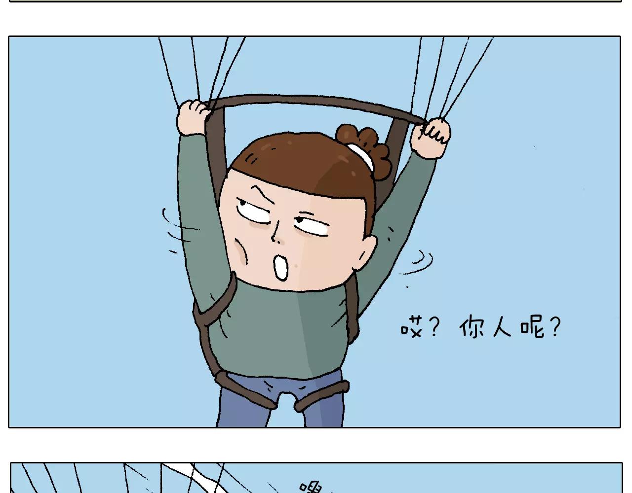 带你吃鸡7