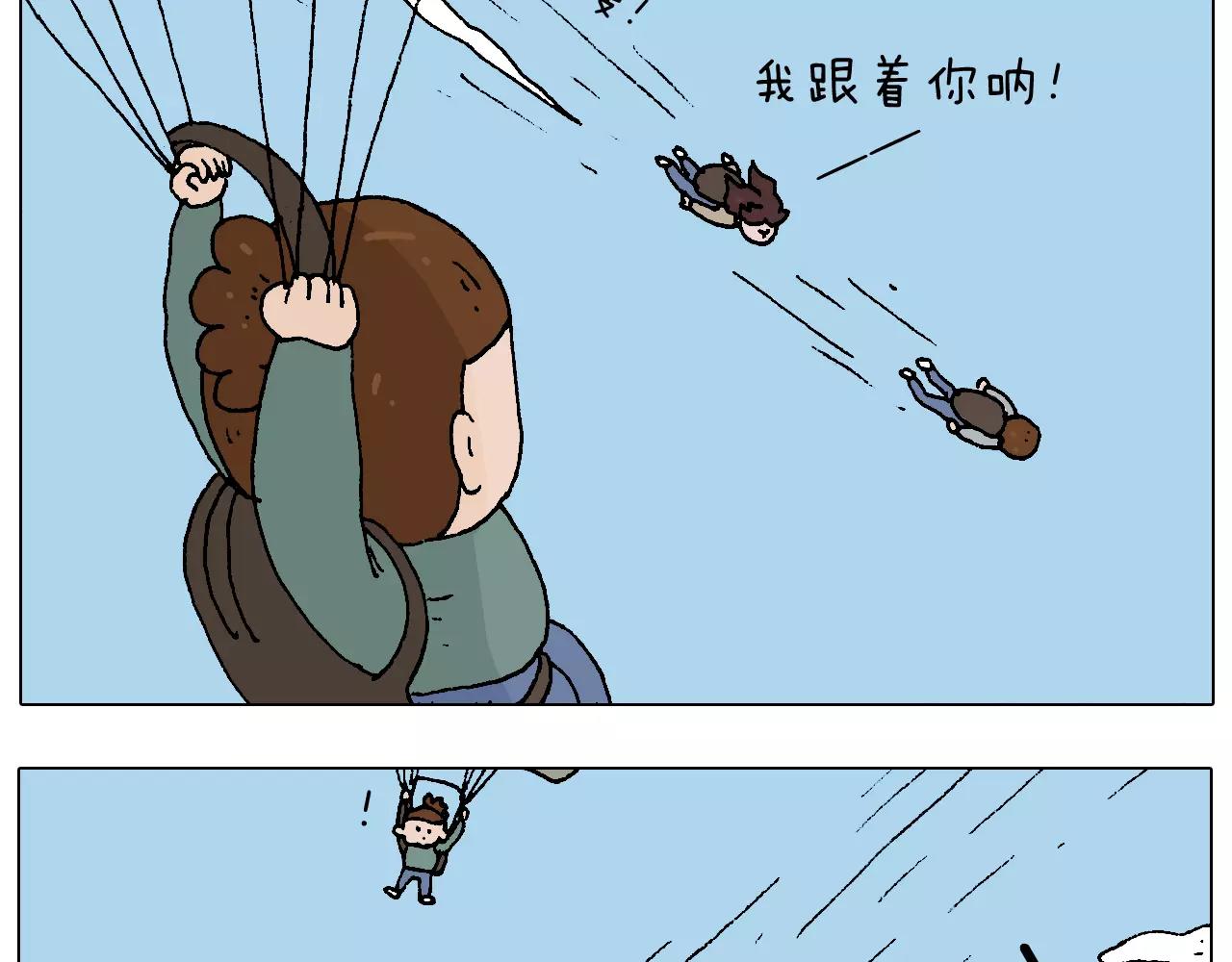 带你吃鸡8