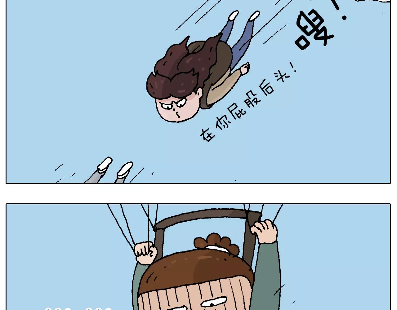 带你吃鸡9