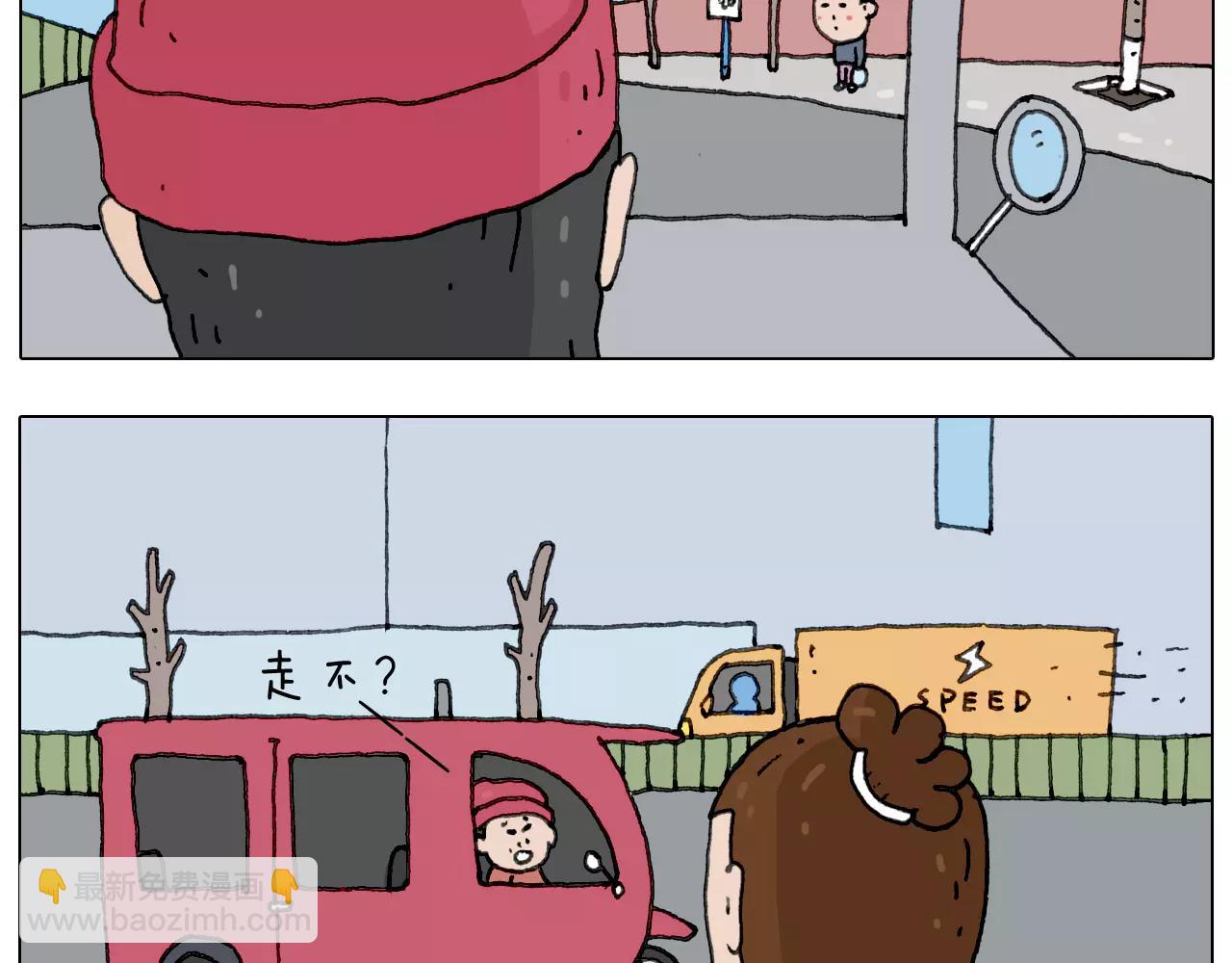 十年修得同船渡12