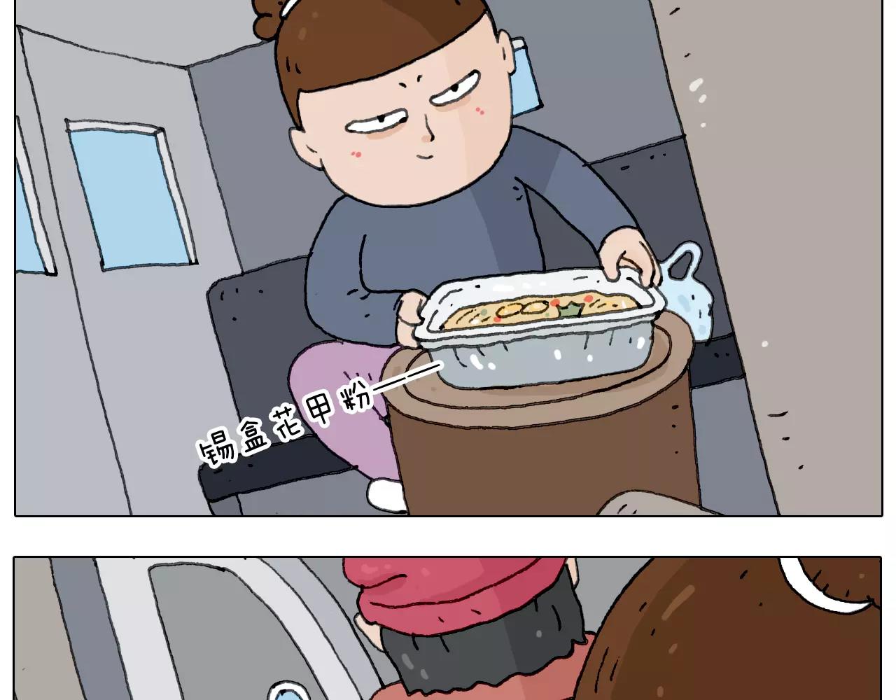十年修得同船渡16