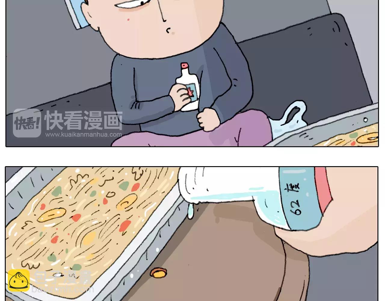 十年修得同船渡18