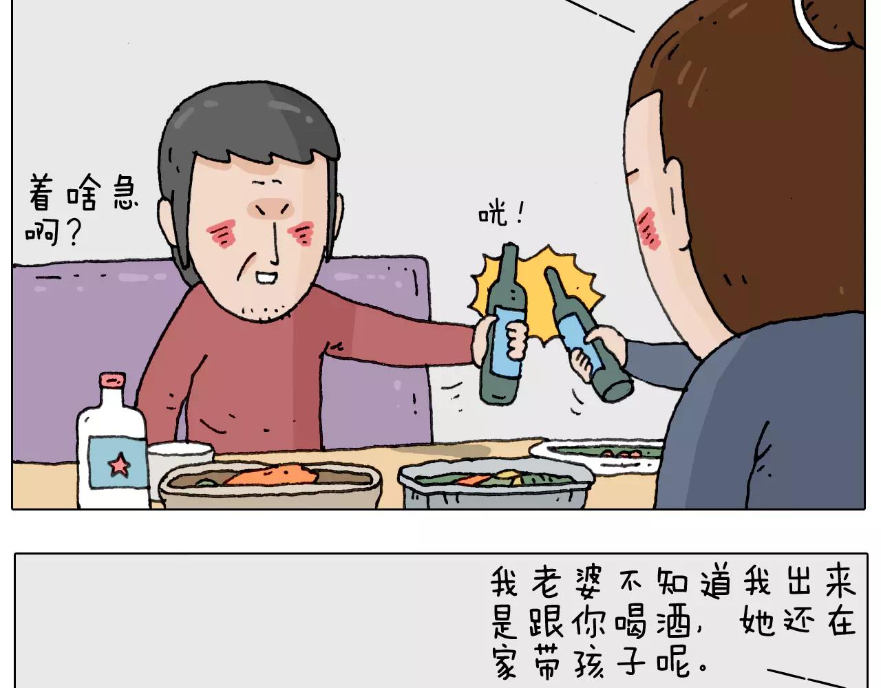 十年修得同船渡2