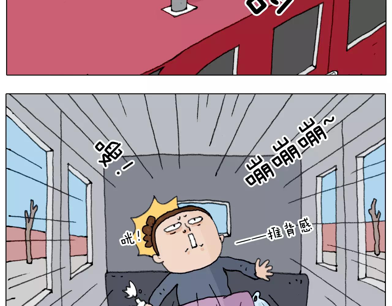 十年修得同船渡20